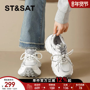 星期六厚底老爹鞋女款2026春季新款白色增高百搭休闲运动鞋显脚小