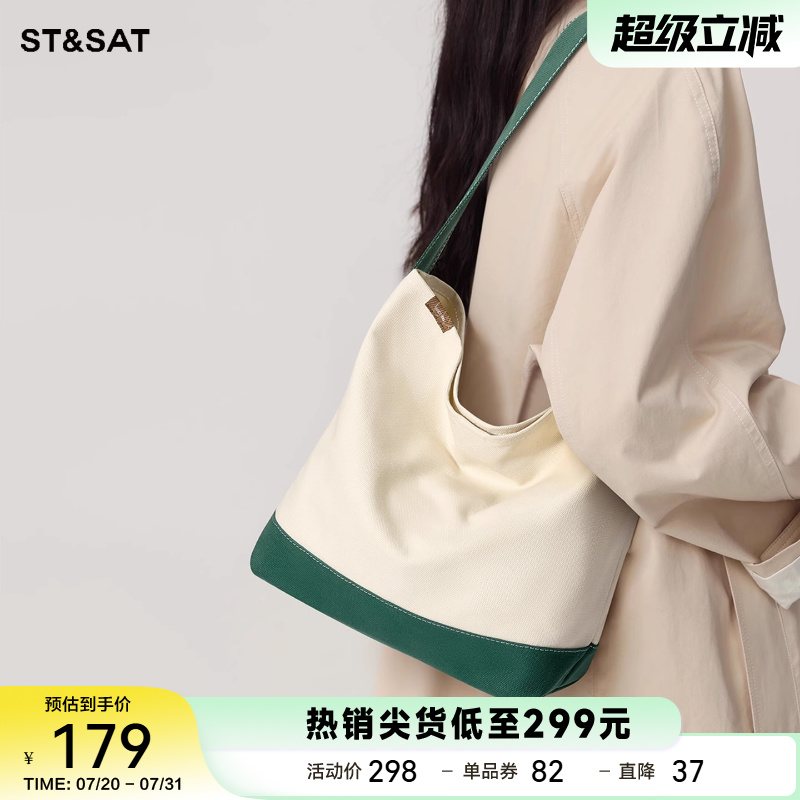 星期六包包大容量女常通勤百搭