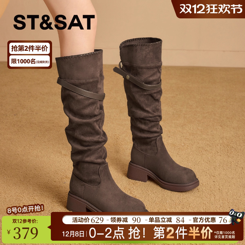 星期六2025秋季新款过膝长筒靴女西部牛仔靴堆堆靴高筒显瘦骑士靴