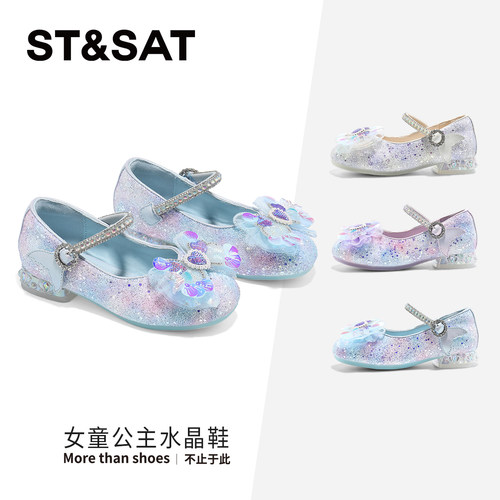 星期六童鞋女童公主水晶鞋女孩