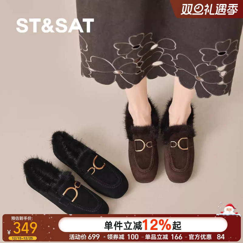 星期六2025秋冬新款平底乐福鞋女冬季加绒保暖金属扣深口女单鞋