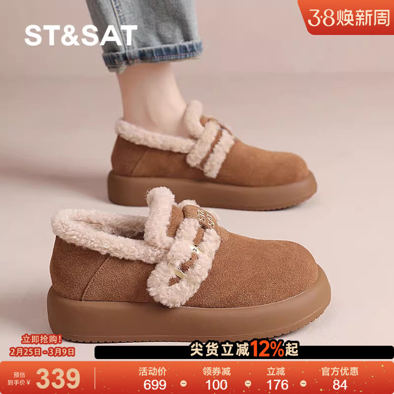 星期六平底勃肯鞋女冬季新款厚底保暖棉鞋女士一脚蹬毛毛鞋雪地靴