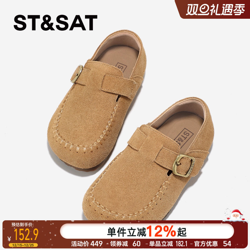 星期六新款女童百搭舒适勃肯鞋
