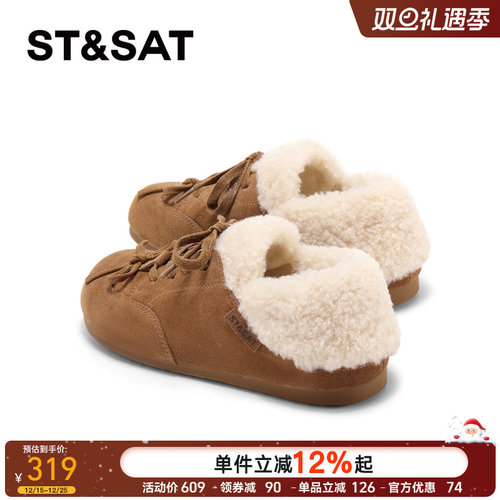 星期六加绒勃肯鞋女鞋棉鞋雪地靴