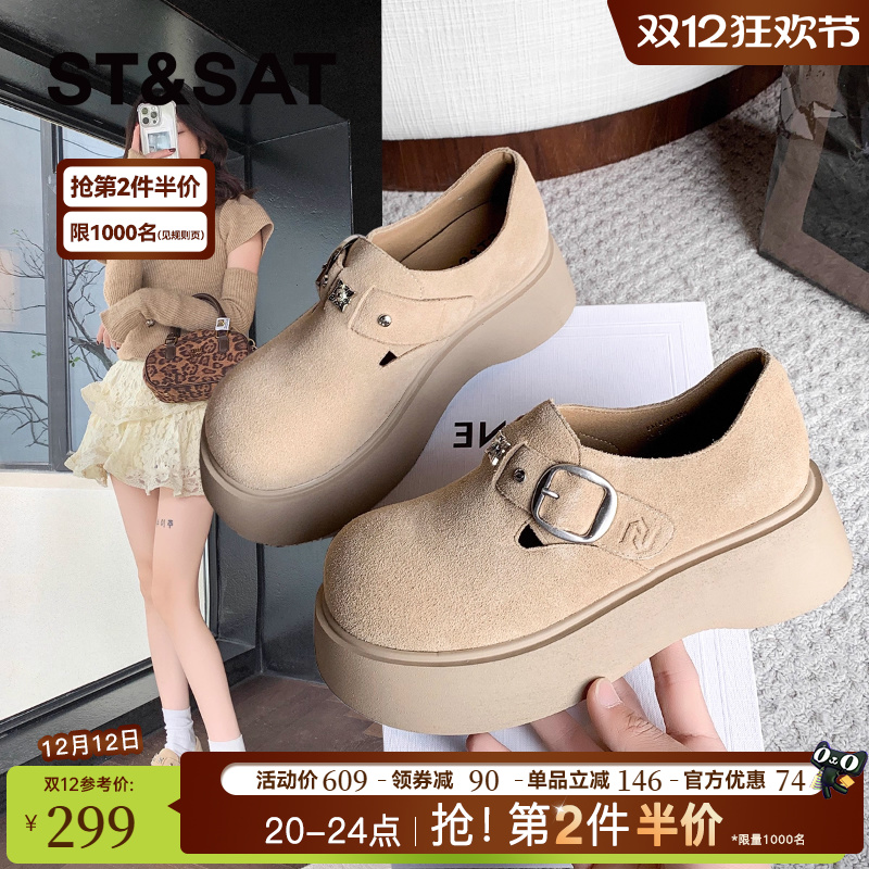 星期六时尚厚底真皮勃肯鞋