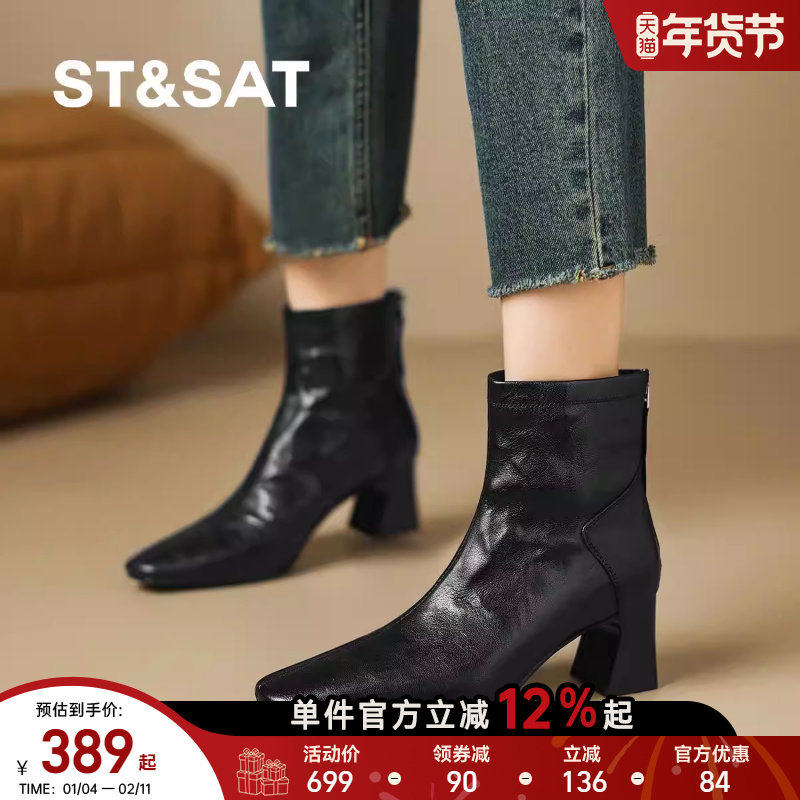 星期六2025新款复古软皮时装靴百搭方头中跟粗跟真皮切尔西女靴,女鞋,时装靴,淘宝优惠券,粉丝福利购,淘宝优惠卷