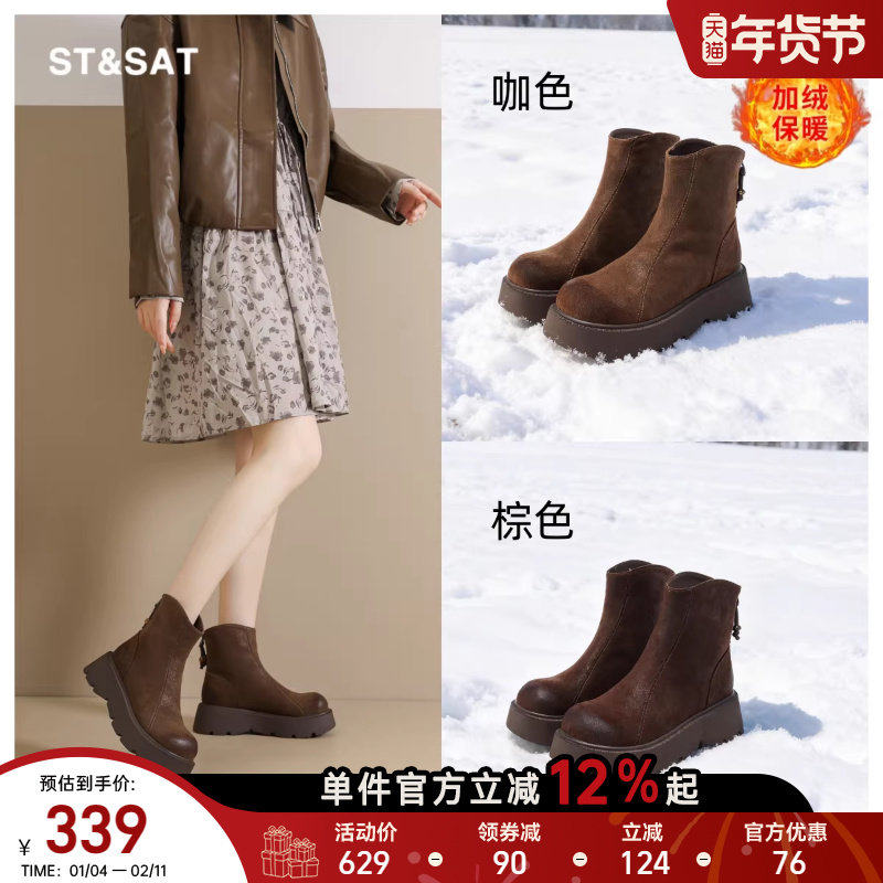 星期六复古美式雪地靴女款哈尔滨秋冬加绒保暖马丁靴显脚小时装靴