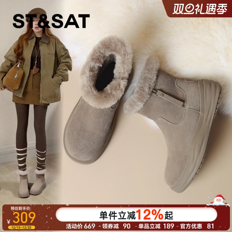 星期六真皮加绒雪地靴女2025新款冬季保暖棉靴羊毛毛圈加厚毛毛靴