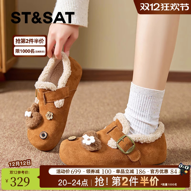 星期六加绒保暖勃肯鞋子女一脚蹬