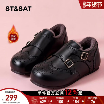 星期六女款加绒加厚勃肯鞋