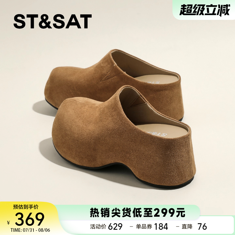 星期六厚底增高勃肯鞋女包头半拖