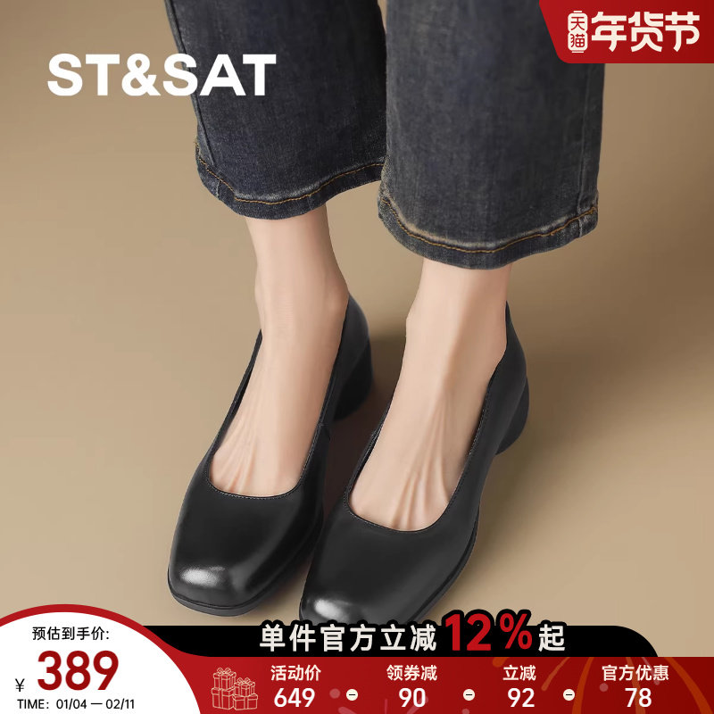 星期六简约百搭圆头浅口单鞋女夏季新款粗跟软底不累脚职业通勤鞋