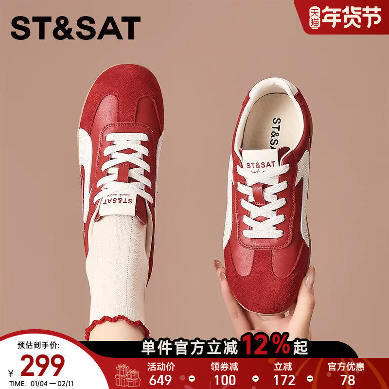 星期六复古真皮德训鞋2025秋季新款休闲鞋透气舒适增高百搭阿甘鞋,女鞋,德训鞋,淘宝优惠券,粉丝福利购,淘宝优惠卷