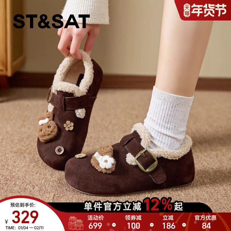 星期六女鞋2026新款冬季魔术贴一脚蹬毛毛棉鞋加绒保暖厚底勃肯鞋,女鞋,勃肯鞋/软木鞋,淘宝优惠券,粉丝福利购,淘宝优惠卷