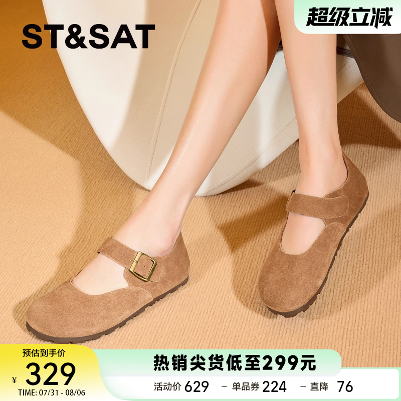 星期六复古休闲勃肯鞋女