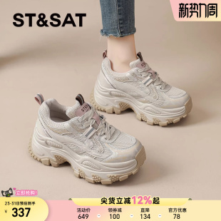 新款 爆款 增高女鞋 星期六老爹鞋 子小个子厚底鞋 春季 休闲运动鞋 女款