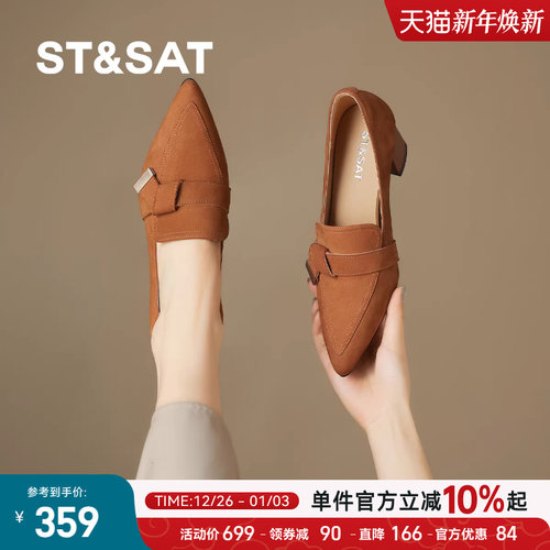 星期六法式羊皮复古尖头乐福鞋女秋季新款软底百搭皮鞋粗跟【直】