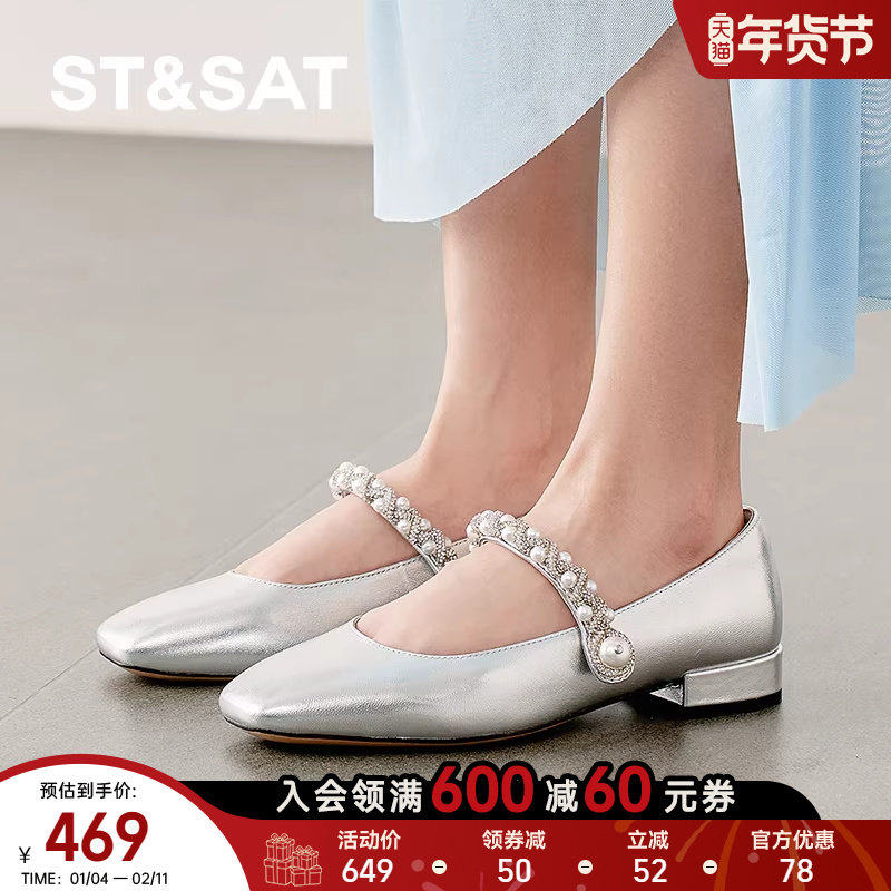 星期六小香风玛丽珍单鞋春季新款潮流时尚方头一脚蹬SSD1111107,女鞋,玛丽珍鞋,淘宝优惠券,粉丝福利购,淘宝优惠卷