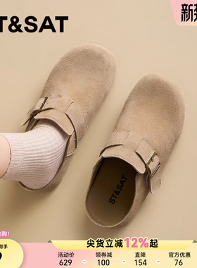 星期六半包勃肯拖女26春夏新款懒人一脚蹬增高厚底休闲单鞋子爆款