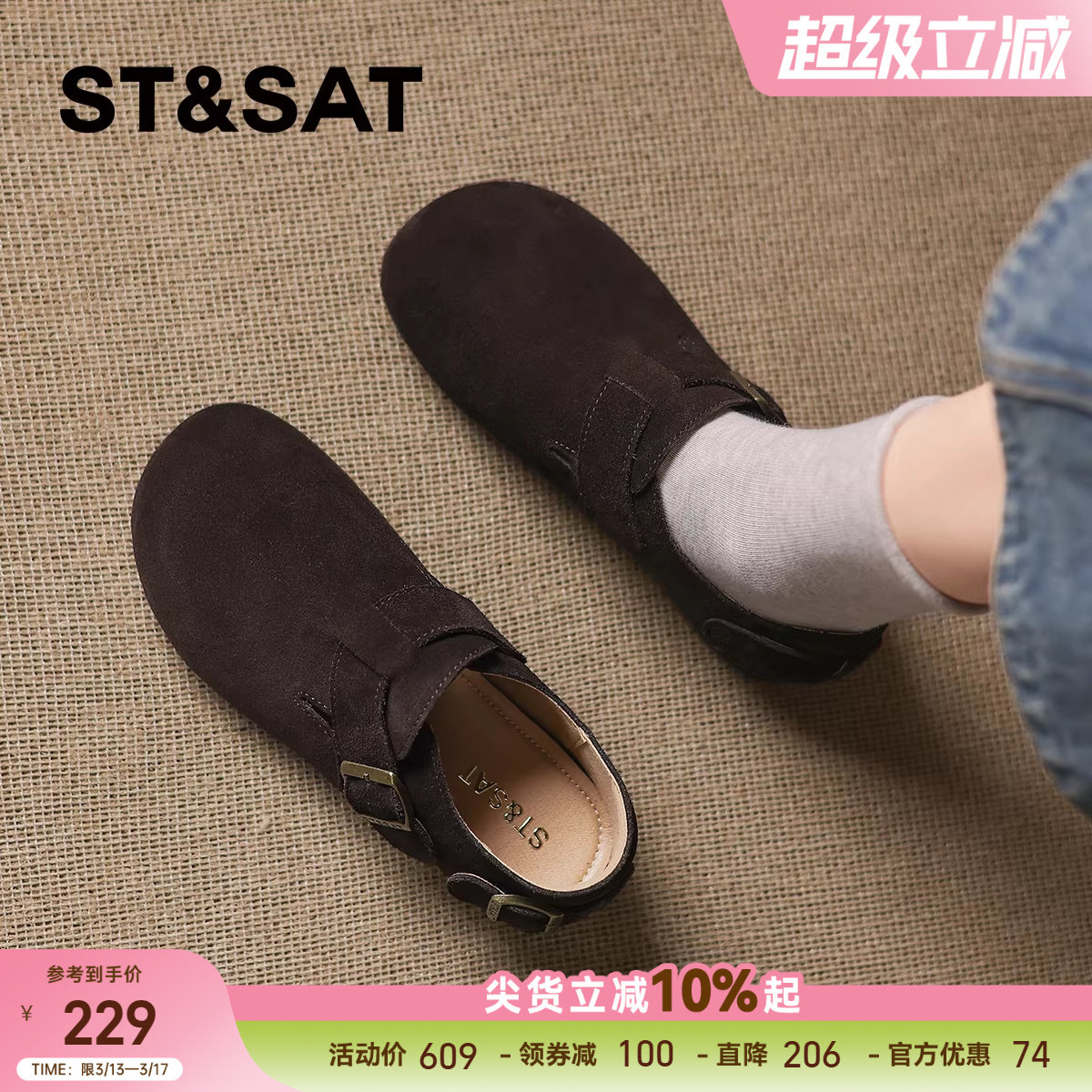 星期六复古真皮软底勃肯鞋女鞋春季新款不累脚一脚蹬豆豆鞋单鞋子