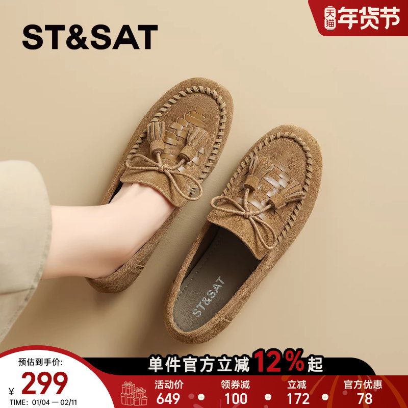 星期六真皮乐福鞋女款英伦风小皮鞋老钱风豆豆鞋软底女鞋复古单鞋,女鞋,乐福鞋（豆豆鞋）,淘宝优惠券,粉丝福利购,淘宝优惠卷