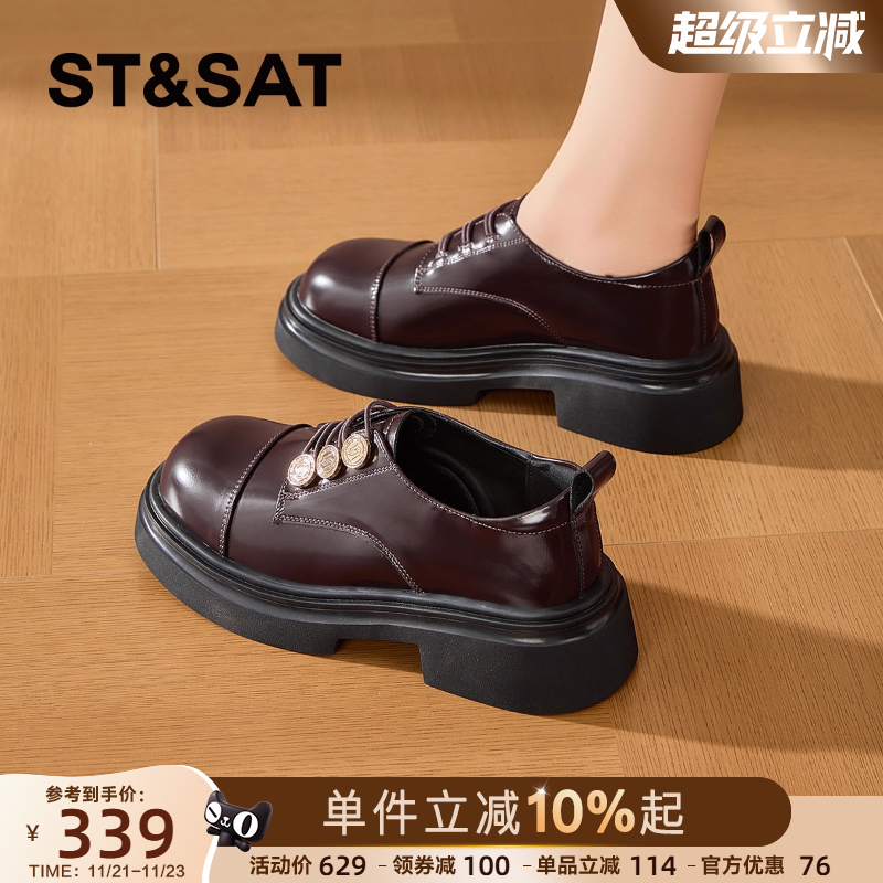 星期六厚底乐福鞋女2025新款秋季复古jk单鞋学院英伦风棕色小皮鞋