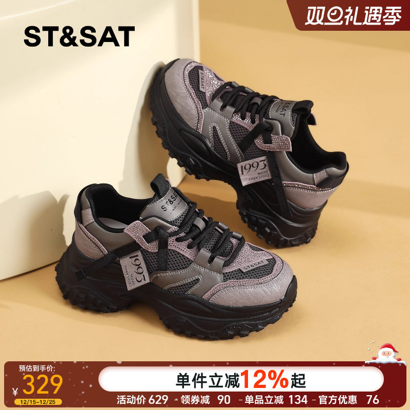 星期六复古老爹鞋女厚底显脚小2025秋季新款不累脚水钻运动休闲鞋