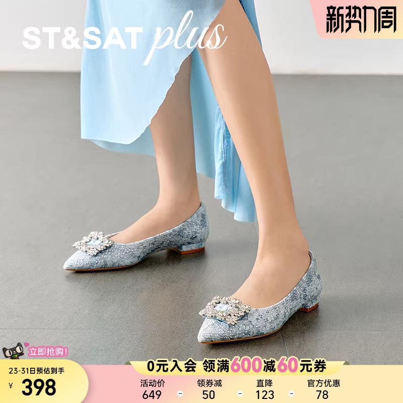 星期六气质小香风尖头单鞋2025新款水钻方扣淑女晚晚鞋SSD31