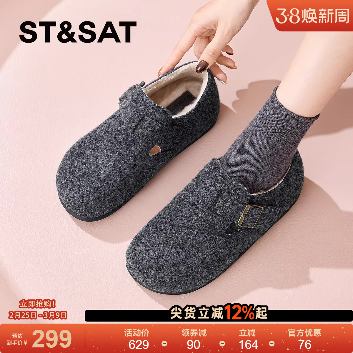 星期六加绒勃肯鞋女2025新款女鞋冬季一脚蹬博肯单鞋加厚保暖棉鞋