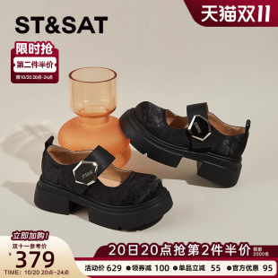 厚底乐福鞋 星期六新中式 国潮印花学院风小皮鞋 2025新款 玛丽珍女鞋