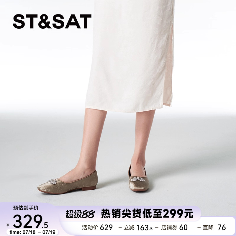 星期六优雅时尚芭蕾舞鞋新款简约优雅通勤上班女鞋SSC3111090