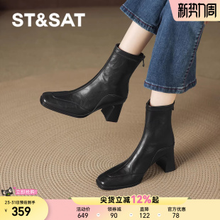 星期六高跟短靴女2025秋冬新款 气质粗跟瘦瘦靴黑色高级感靴子 法式