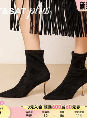 星期六2025年冬季新款法式尖头气质细跟弹力靴优雅袜靴SSD4116200
