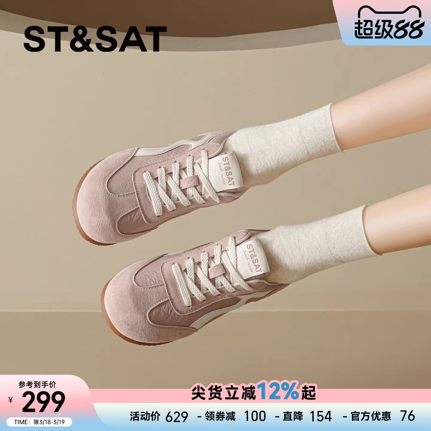 ��������ɫ���ŵ�ѵŮЬ�Խ�С��ɫ 35  255.55Ԫ