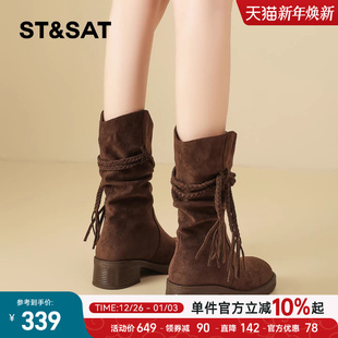 星期六复古流苏美拉德堆堆靴女2025不过膝中筒西部靴废土风骑士靴