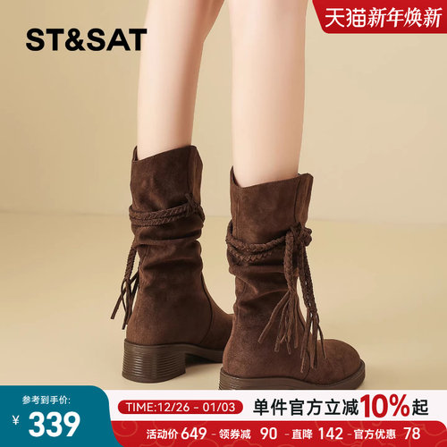 星期六复古流苏堆堆靴女美拉德