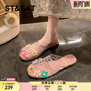 镂空休闲罗马凉鞋 2026春夏新款 半拖女款 星期六花朵软底果冻水晶鞋