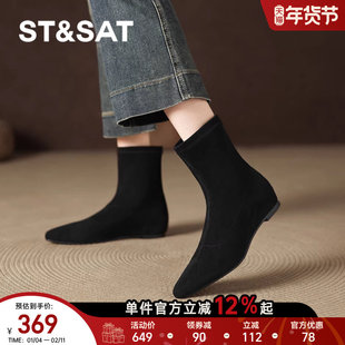星期六黑色短靴子女2025新款秋冬精致短筒堆堆靴尖头平底瘦瘦靴女