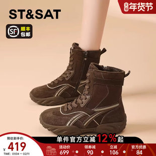 星期六美拉德拳击靴女款2025新款秋冬季厚底加绒高帮德训鞋马丁靴