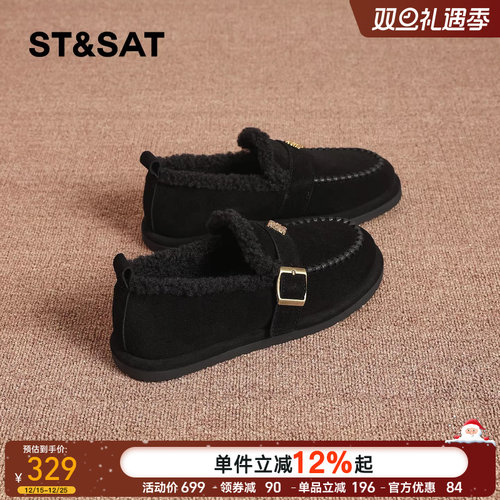 星期六反绒皮带扣乐福鞋女加绒