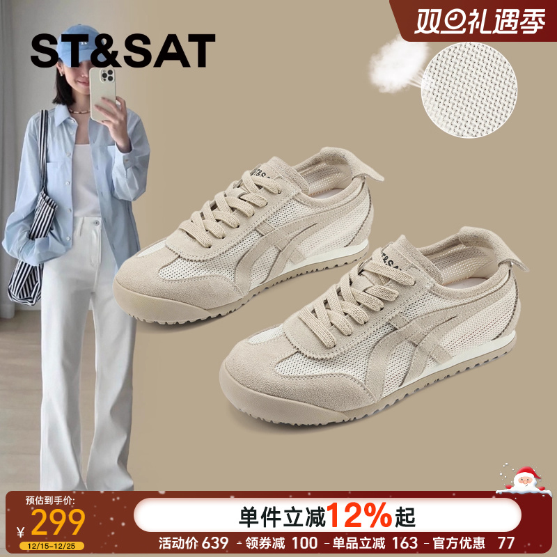 星期六网面透气德训鞋女内增高