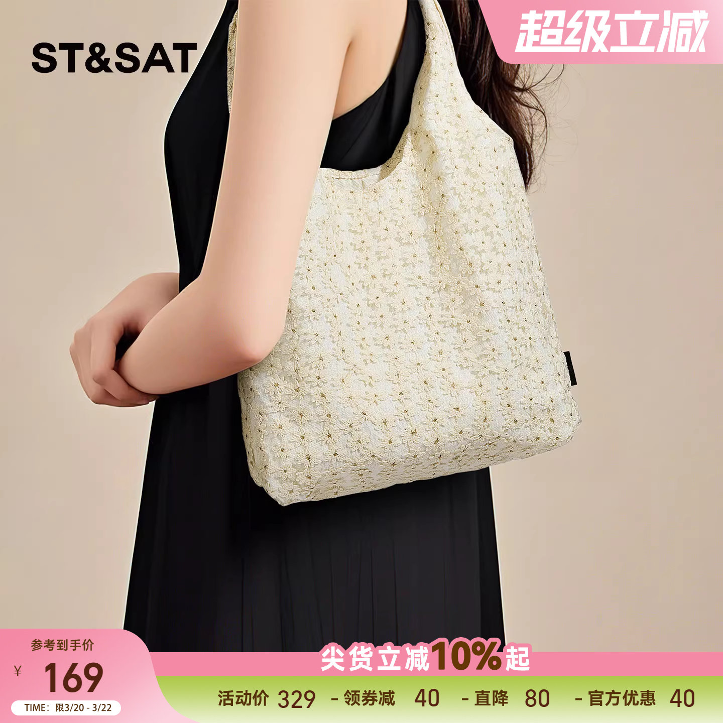 星期六碎花手提帆布包夏天包包女款大容量松弛感托特包通勤单肩包