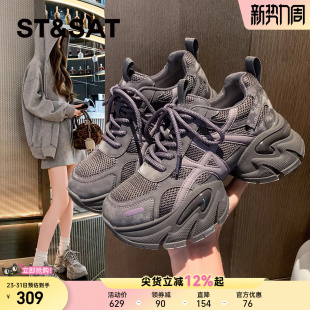 2025新款 秋冬增高休闲鞋 运动鞋 星期六时尚 直 女款 鞋 厚底老爹鞋