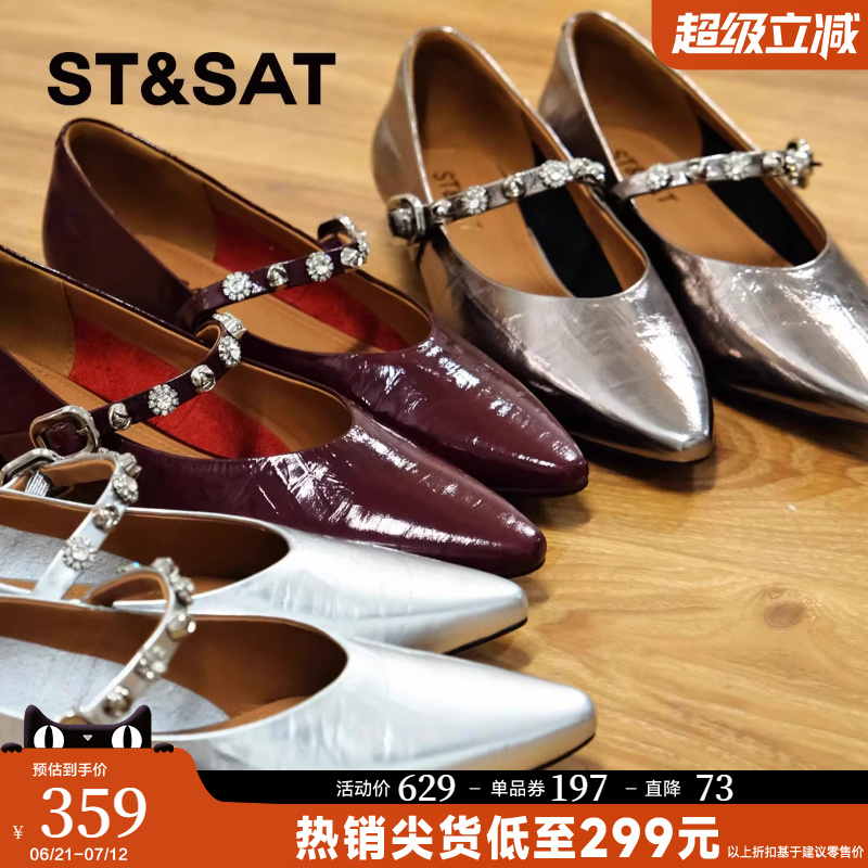 星期六浅口单鞋女鞋子法式夏季新款水钻羊皮粗高跟玛丽珍鞋【直】