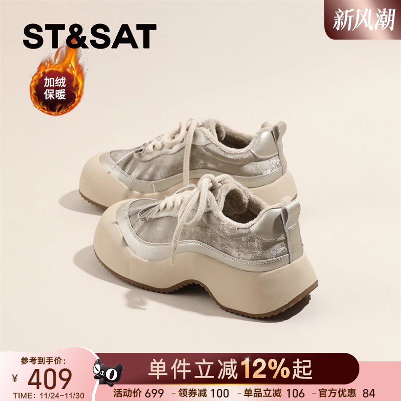 星期六休闲鞋女2025秋冬加绒女鞋