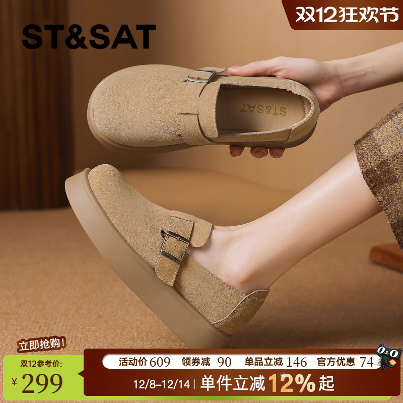 星期六2025春新款厚底真皮勃肯鞋