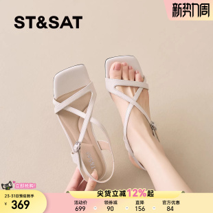 舒适坡跟米白色方头配裙子女鞋 星期六法式 新款 2026夏季 一字带凉鞋