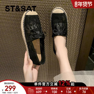 星期六网面渔夫鞋女款2025新款夏季透气软底休闲鞋一脚蹬懒人单鞋