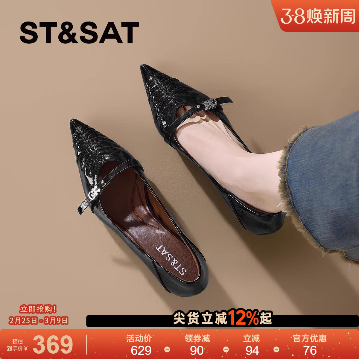 星期六尖头高跟鞋2025新款羊皮女鞋配裙子气质高级不累脚浅口单鞋