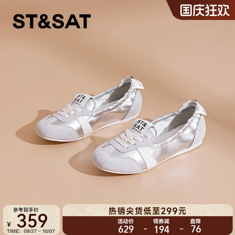 星期六德训鞋平底板鞋SSC3111E2Z